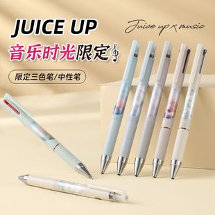 日本PILOT百乐JUICE 0.4日系按动水笔 UP音乐时光系列限定中性笔ST笔尖三合一按动多功能笔可替换替芯0.5