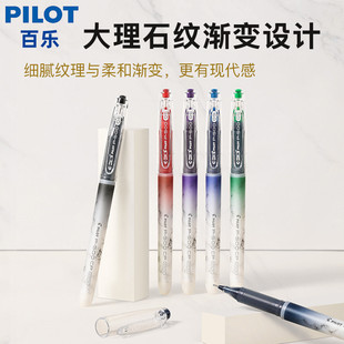 日本PILOT百乐中性笔新款P500CP直液式针管水笔签字笔顺滑学生高考刷题考试用套装0.5黑红蓝色