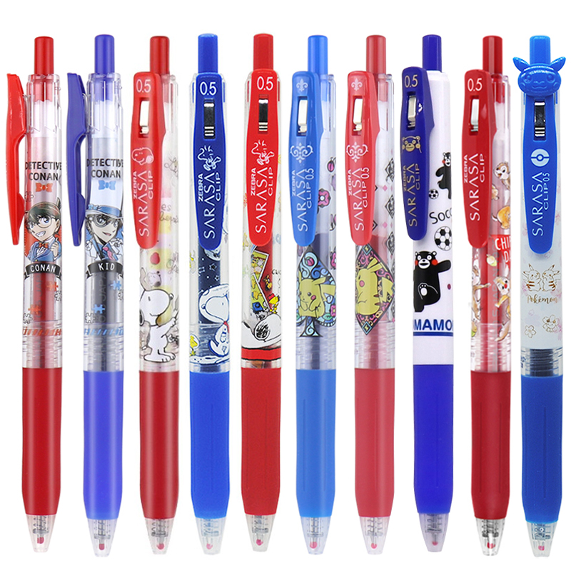 限定中性笔日本斑马红色/蓝色