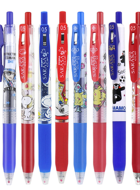 日本ZEBRA斑马JJ15史努比限定款中性笔学生书写绘画水笔可爱布朗熊迪士尼卡通按动蓝色红色中性水笔0.5/0.4mm