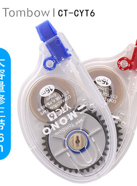 日本TOMBOW蜻蜓CT-YTC6涂改带YTC5透明涂改带修改带错字改正带加长16m大容量学生初中生小学生用修正带