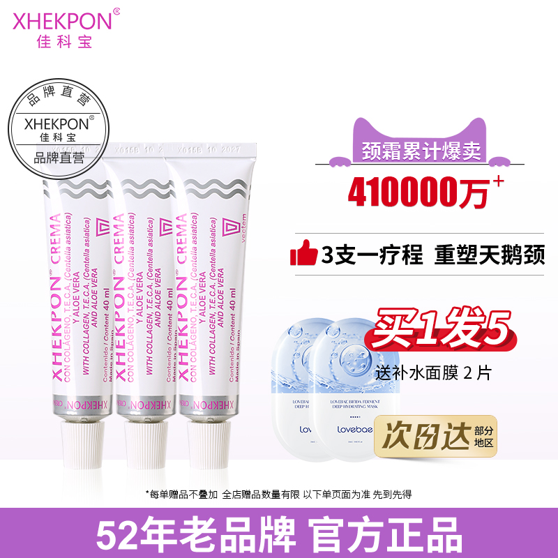 3֧װ  xhekpon˪˪¿嵭ϸ˪60Ԫ