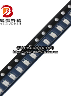 原装正品 1206贴片LED灯 红色 15-21SURC/S530-A3/TR8(10只)