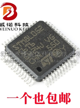 原装正品 STM8L052C6T6 LQFP-48 16MHz/32KB闪存/8位微控制器-MCU