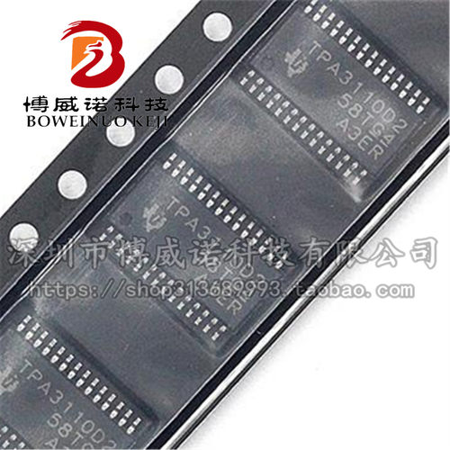 TPA3110D2PWPR 音频功率放大器 TSSOP-28 TPA3110D2 原装进口