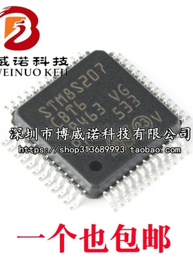 原装正品STM8S207CBT6 LQFP-48 24MHz/128KB闪存/8位微控制器-MCU