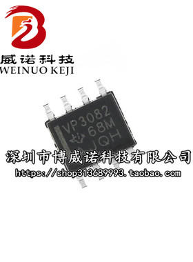 VP3082 原装进口 SN65HVD3082EDR SOP-8 TI德洲 RS-485接口芯片