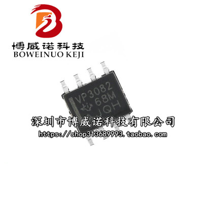 VP3082 原装进口 SN65HVD3082EDR SOP-8 TI德洲 RS-485接口芯片