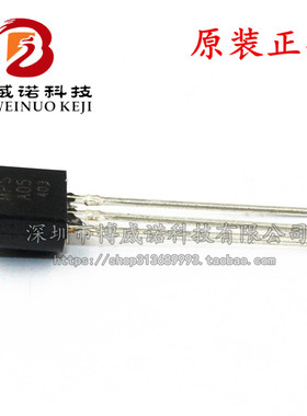 三极管 MPSA05 A05 TO-92 全新正品现货销售 1K=60元