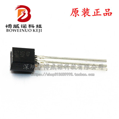 三极管 MPSA05 A05 TO-92 全新正品现货销售 1K=60元