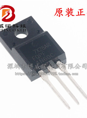 全新 4N60 FQPF4N60C TO-220F塑封 MOS场效应管 4A 600V  (5只)