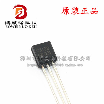 插件三极管 2SC3198 C3198 NPN型 晶体管 封装TO-92 50只