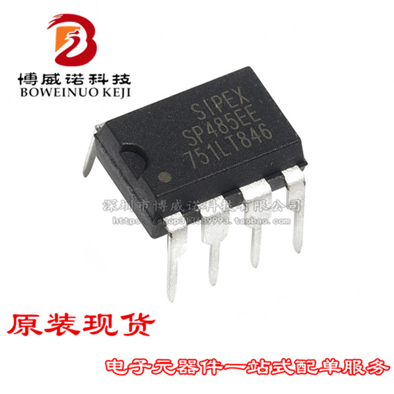 全新进口原装 SP485EEP DIP8直插 SP485EE (可代MAX485EPA)