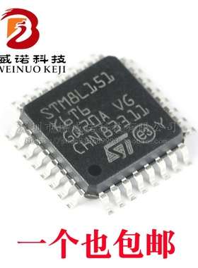 原装正品 STM8L151K6T6 LQFP-32 16MHz/32KB闪存/8位微控制器-MCU