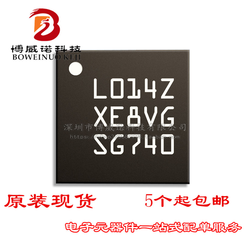 STM32L011E4Y6TR WLCSP25ST意法半导体IC芯片MCU微控制器原装正品 电子元器件市场 芯片 原图主图