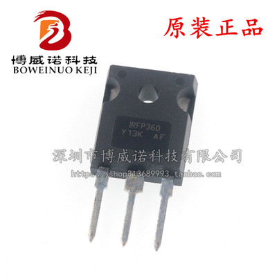 进口全新 IRFP360 场效应管MOS 400V23A三极管TO247 IRFP360PBF