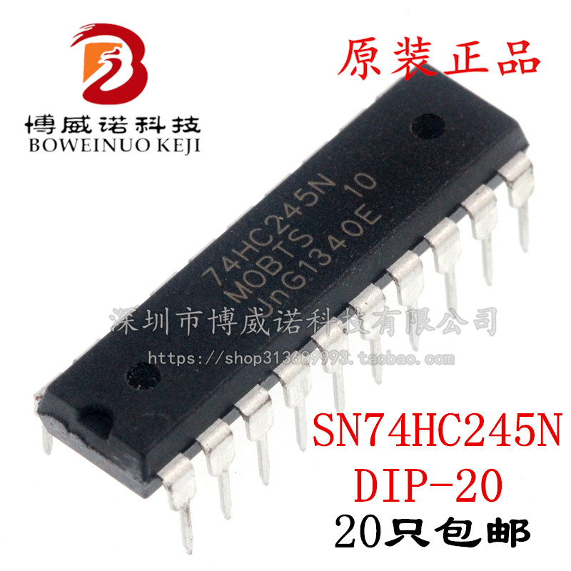 全新原装正品 74HC574 SN74HC574N DIP20 进口TI D型触发器