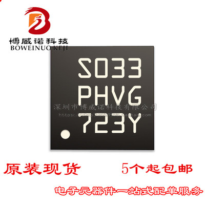 STM8S003F3U6TR UFQFPN20  意法半导体 全新原装正品 ST一级代理