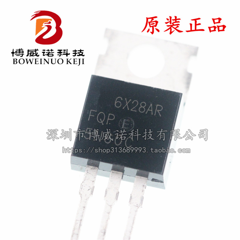 FQP5N60C 5N60场效应管600V 5A电动车充电器专用直插TO-220