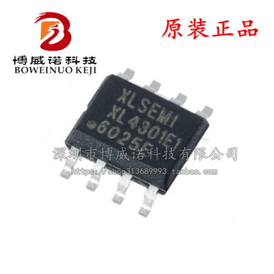 XL4301E1 芯龙总代理 3A LED电源驱动器IC芯片 XL4201