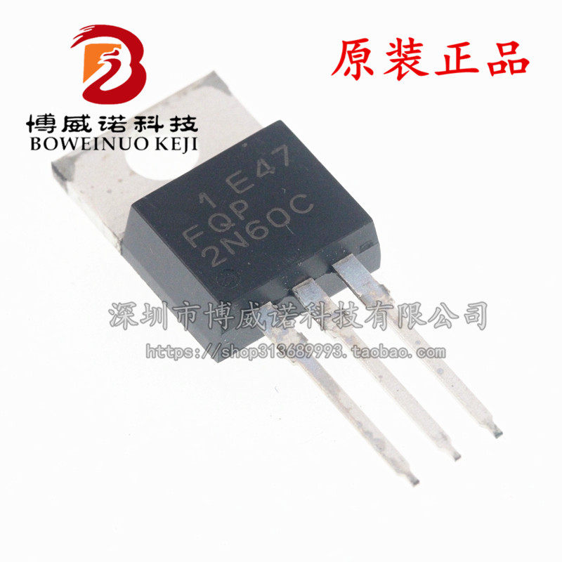 FQP2N60C FQP2N60 2N60 场效应管 600V 2A 直插 5只