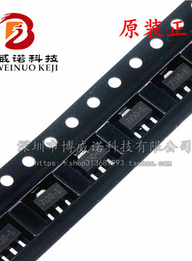 三端稳压器 HT7130A-1 7130 稳压三极管 贴片SOT-89(5个)
