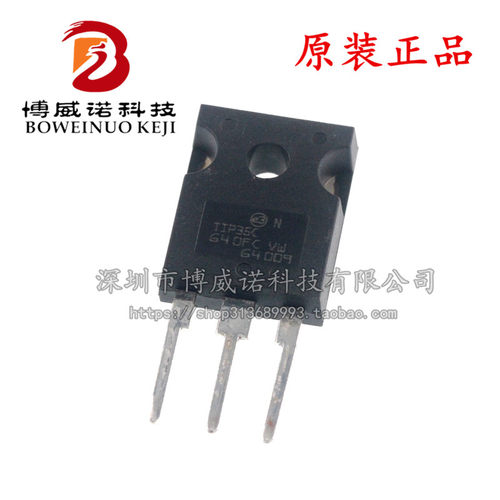 原装正品 TIP35C 晶体管-单路 25A/100V TO-247