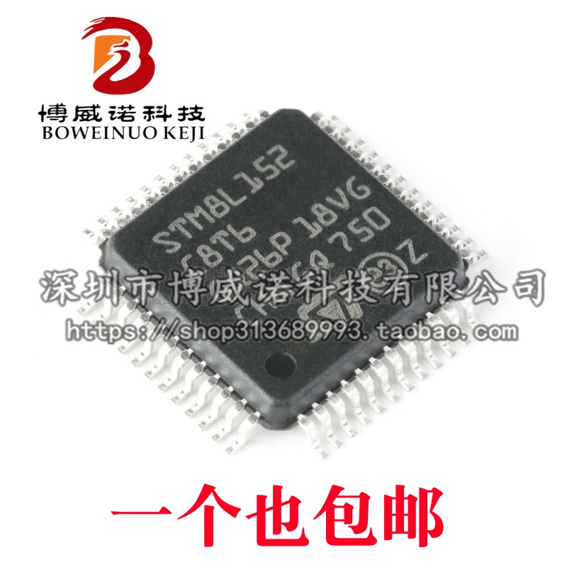 原装正品 STM8L152C8T6 LQFP-48 16MHz/64KB闪存/8位微控制器-MCU