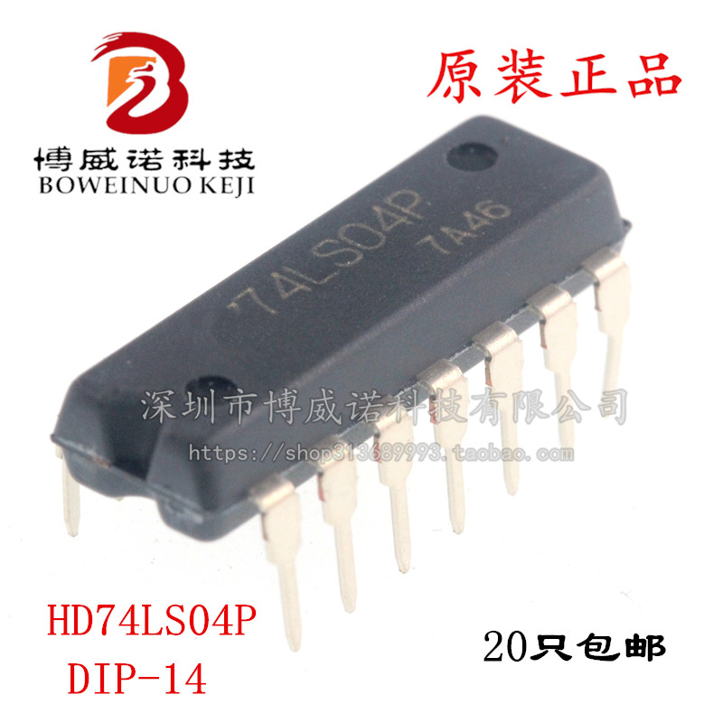 原装正品 直插 HD74LS04P 六反相器 DIP-14