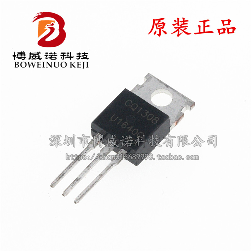 MUR1640CT 全新快恢复二极管 U1640G 整流器二极管 16A 400V
