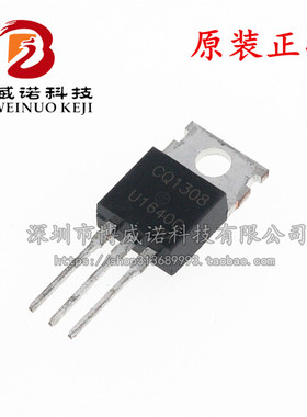 MUR1640CT 全新快恢复二极管 U1640G 整流器二极管 16A 400V