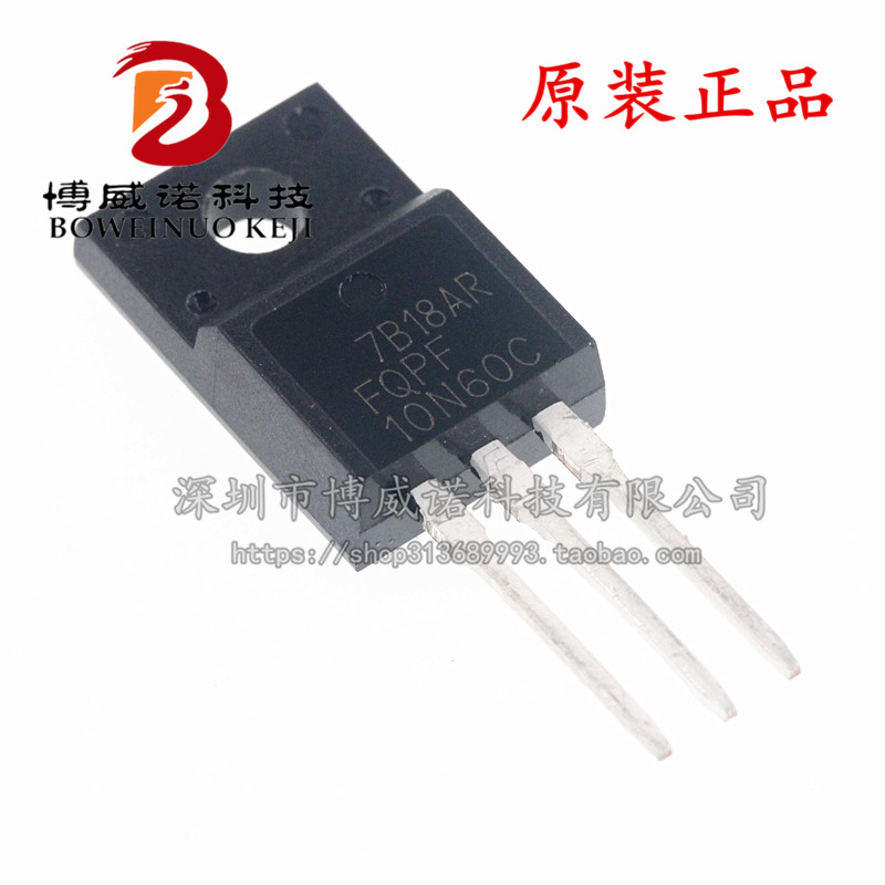 fqpf10n60c 10n60 10a 600v to-220 直插 mosfet mos场效应管