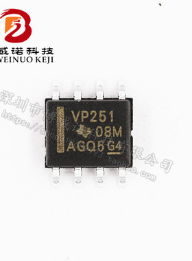 贴片 SN65HVD251DR 德洲 TI原装 SOP-8 全新进口 VP251