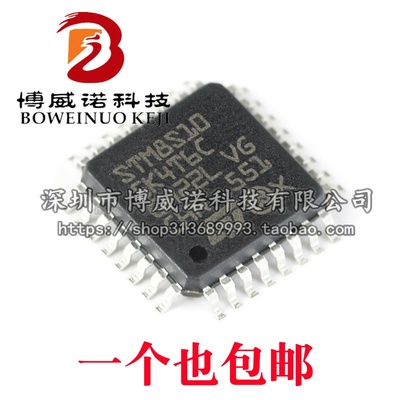 原装正品 STM8S105K4T6C LQFP-32 16MHz/16KB闪存/8位微控制器MCU