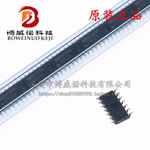 直拍 XTR112U XTR112UA 贴片SOP-14 原装TI进口 假一赔十 新品