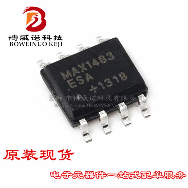 原装进口MAX1483ESA MAX1483CSA 贴片 SOIC-8 驱动器 一站式表配