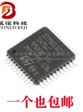 原装正品 STM8S105S4T6C LQFP-44 16MHz/16KB闪存/8位微控制器MCU