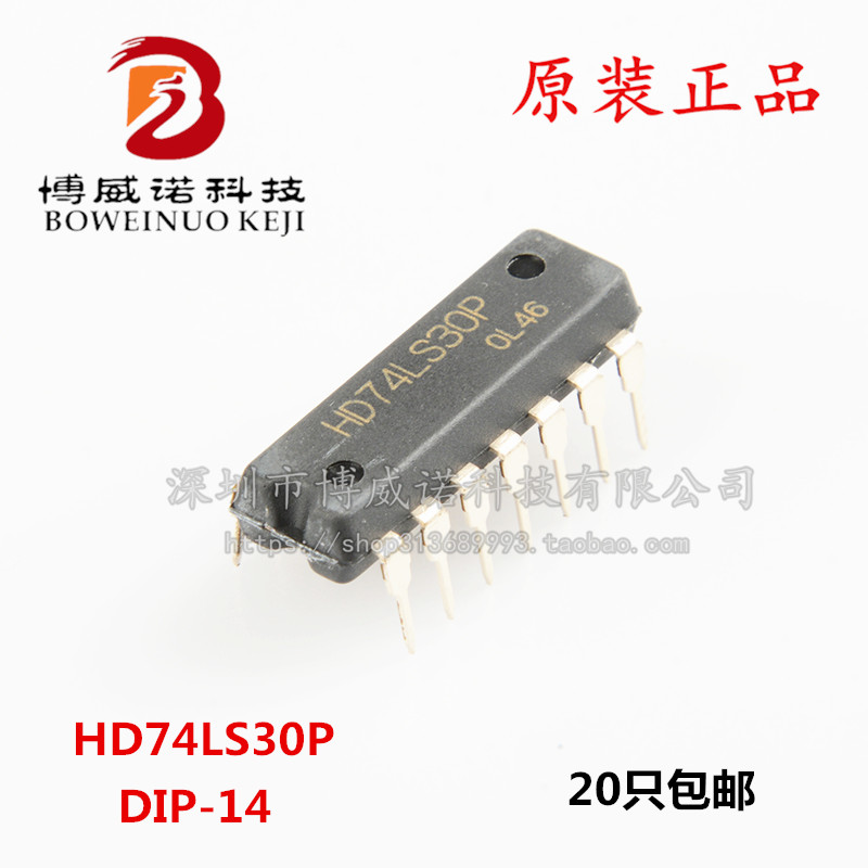 HD74LS30P SN74LS30N DIP-14 逻辑IC原装进口 只做全新