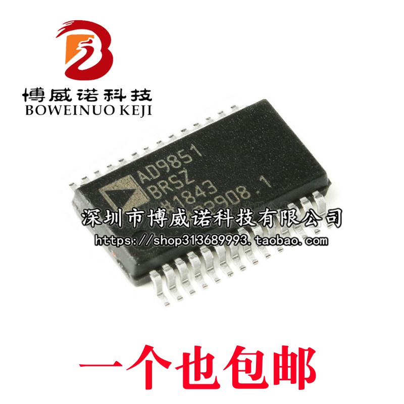 全新原装 贴片 AD9851BRSZ 芯片 DDS/DAC合成器 SSOP-28