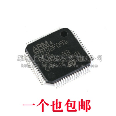 原装正品 STM32F091RCT6 LQFP-64 ARM Cortex-M0 32位微控制器MCU