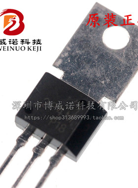 NEC2P4M TO-202 单向可控硅 2P4M 晶闸管2A 500V 全新现货
