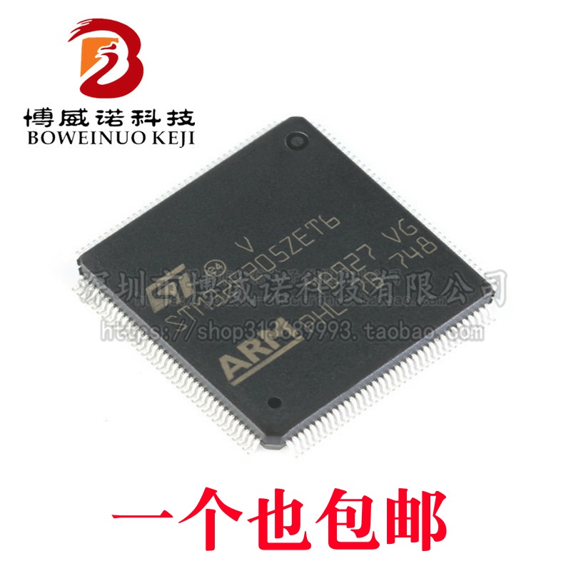 原装正品STM32F205ZET6 LQFP-144 ARM Cortex-M3 32位微控制器MCU