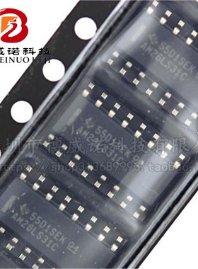 26LS31C/32AC 原装收发芯片SOP-16 进口 AM26LS31/AM26LS32ACDR