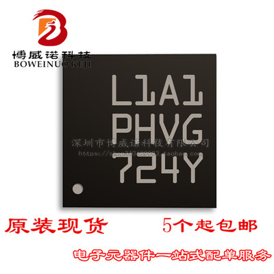 STM8L101F3U6TR UFQFPN20 意法半导体 全新原装正品 ST一级代理