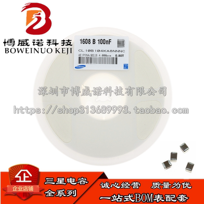 三星贴片电容0603 224Z 220NF 0.22UF 50V Y5V CL10F224ZB8NNNC