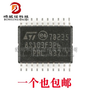原装正品STM8S103F3P6TR TSSOP-20 16MHz/8KB闪存/8位微控制器MCU