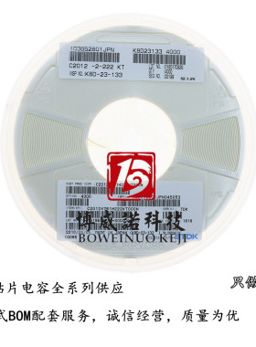 TDK贴片陶瓷电容 1812/4532 102K 1NF 1000PF 3000V高压 X7R 10%