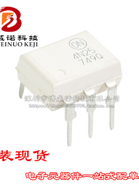 4N26 直插DIP-6 4N25S 4N27M SOP-6贴片 进口光耦 白色ic芯片正品