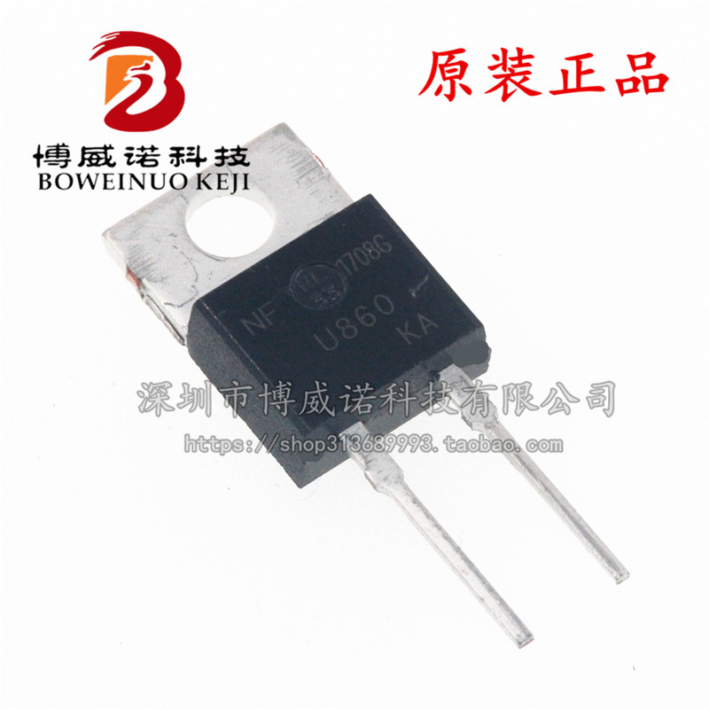 MUR860G MUR860 快恢复二极管 TO-220-2 国产全新