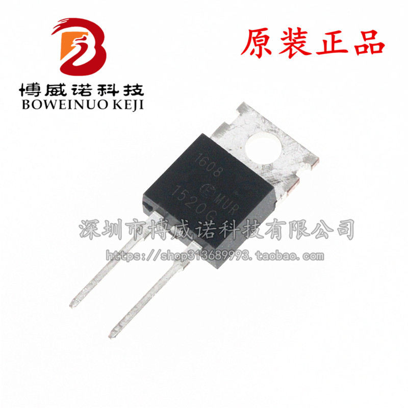 全新原装国产 MUR1520G TO-220 15A 200V 快恢复二极管